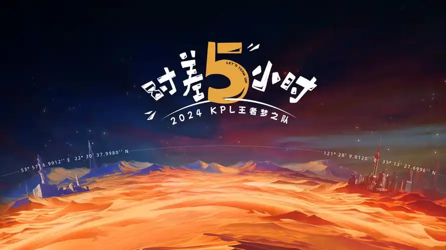斗破苍穹·年番 动漫海报