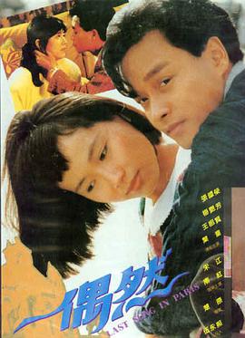 山河锦绣 剧情历史海报