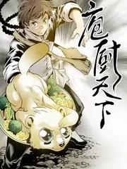 中餐厅8 美食经营海报