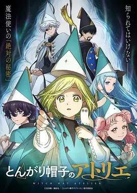 吞噬星空2 科幻战斗海报