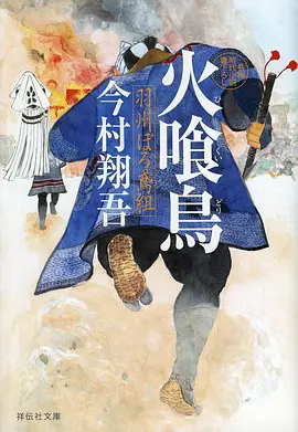 全职高手3 电竞热血海报